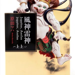 Japanese Literature & Fiction Book by PHP研究所 - Kindle Edition-0