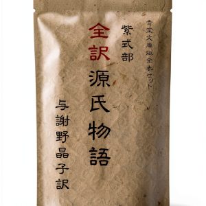 Genji Monogatari Kindle Edition by Amazarashi Bunko Japanese eBook-0